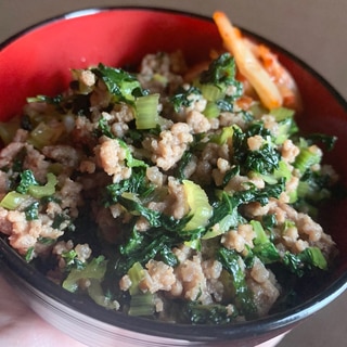 あつくっく　小松菜そぼろ丼